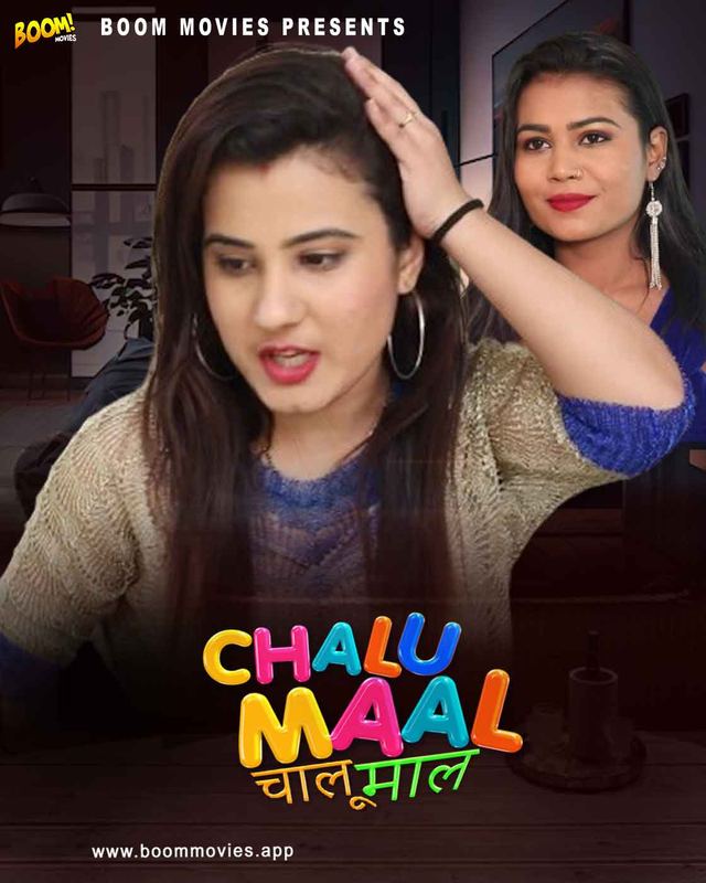 Chalu Maal (2024) BoomMovies